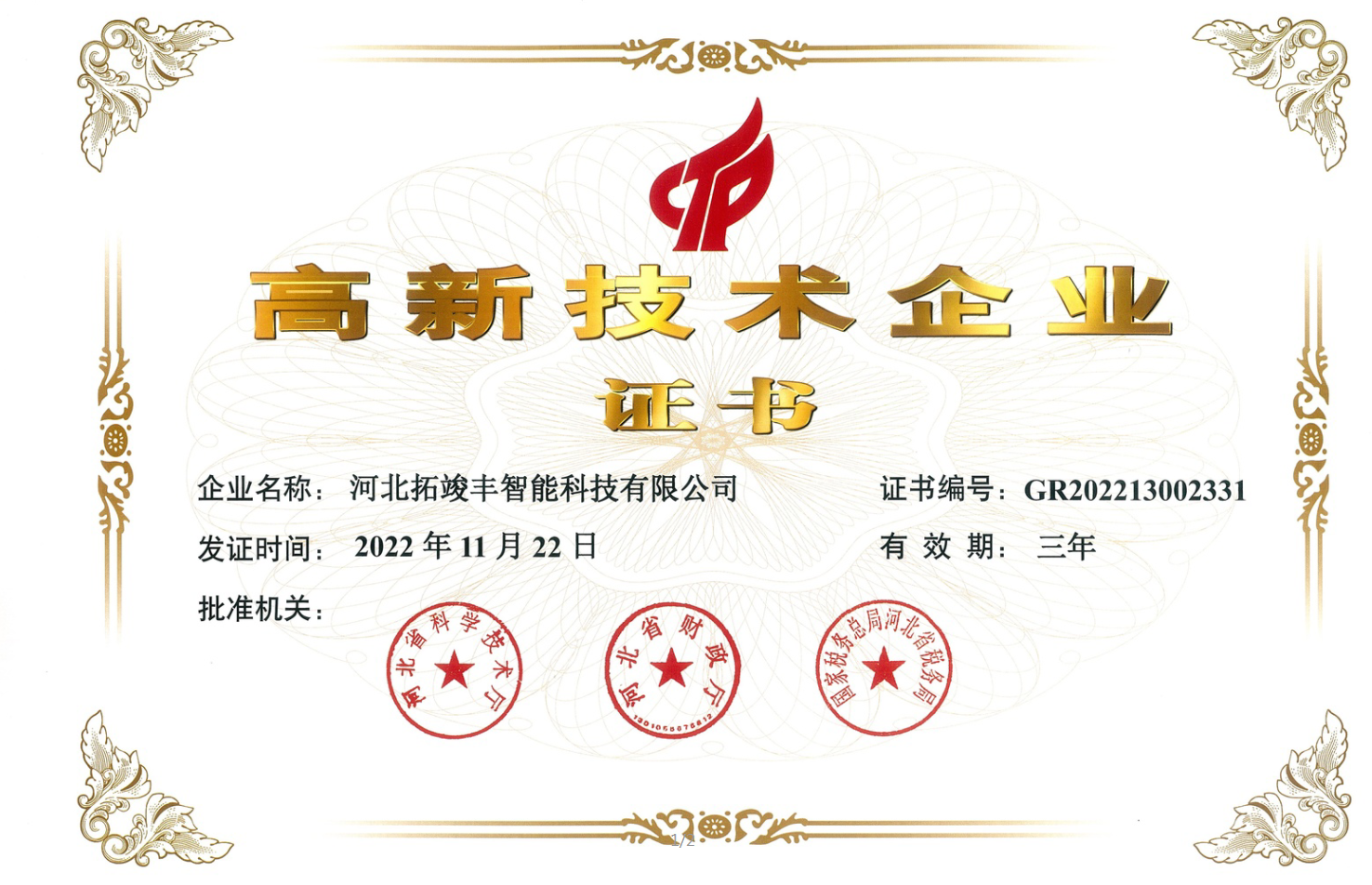 &#21326;&#20159;&#24179;&#21488;&#95;&#21326;&#20159;&#40;&#20013;&#22269;&#41;